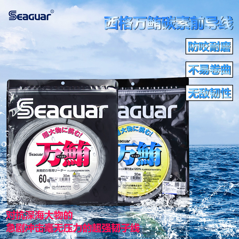 Original Seaguar 100% Fluoroca - Fluorocarbon Line 评论和价格